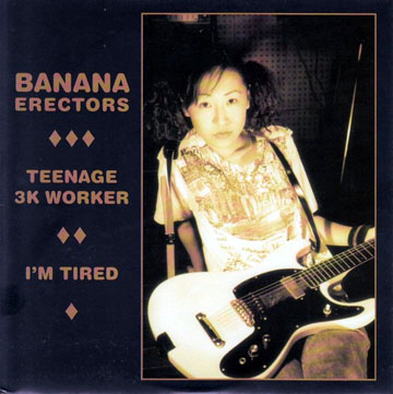 BANANA ERECTORS "Teenage 3K Worker" 7" EP (SFTRI)